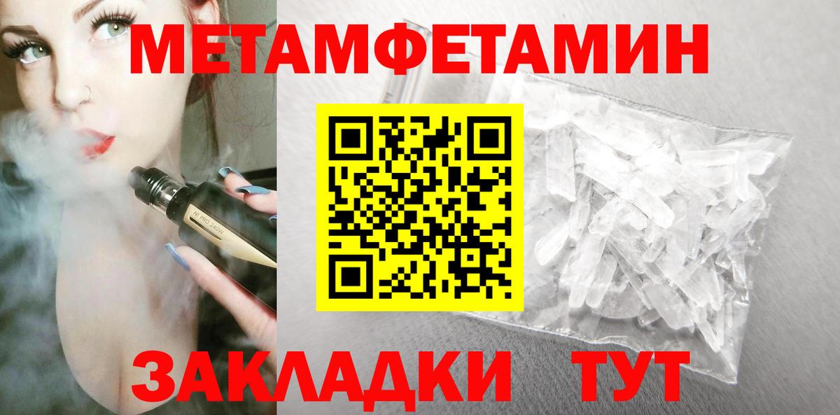 АМФЕТАМИН Розовый Кириши