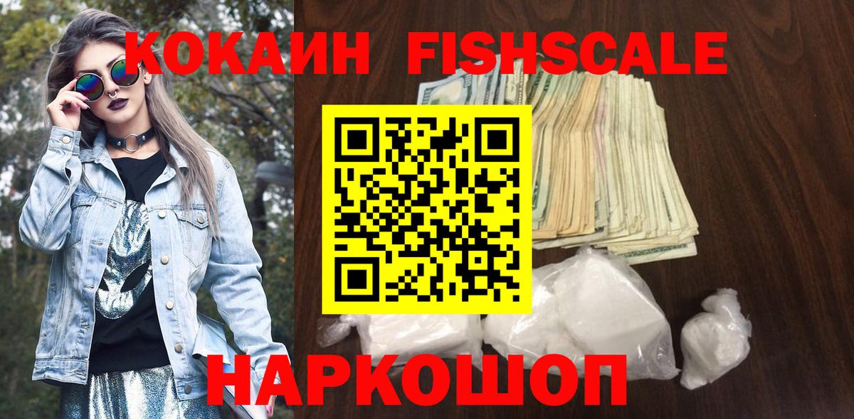 COCAIN Эквадор Кириши