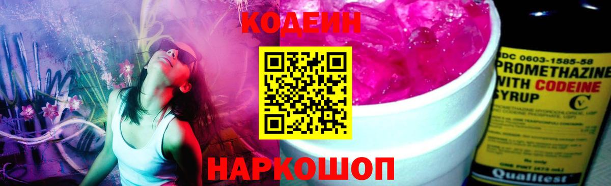 АМФЕТАМИН Кириши