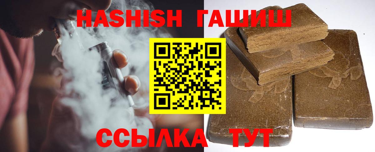 Гашиш индика сатива Кириши