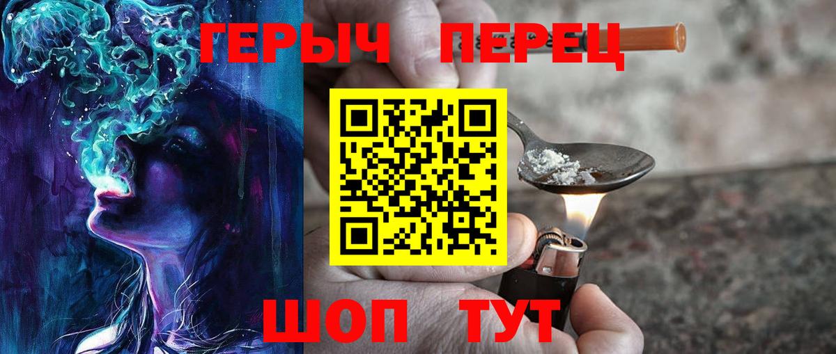 Кириши  Героин Афган  Вход с VPN 