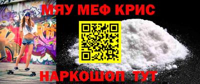 герыч Краснокаменск