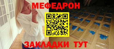 ешки Краснознаменск