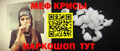 ешки Краснознаменск