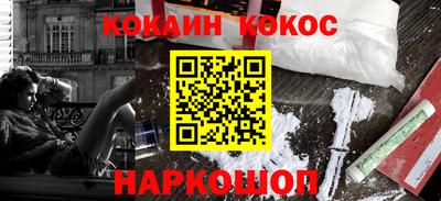 герыч Краснокаменск