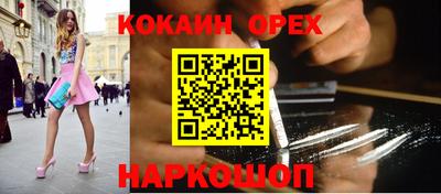 синтетический гашиш Краснодар