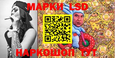синтетический гашиш Краснодар