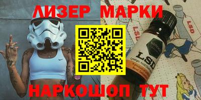 синтетический гашиш Краснодар