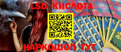 синтетический гашиш Краснодар