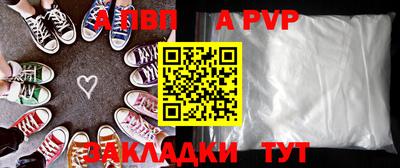 герыч Краснокаменск