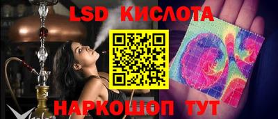 синтетический гашиш Краснодар
