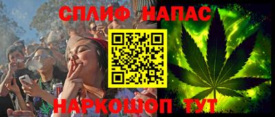 герыч Краснокаменск