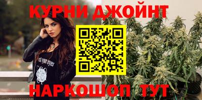 синтетический гашиш Краснодар