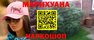 синтетический гашиш Краснодар