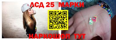 синтетический гашиш Краснодар