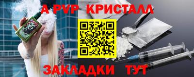 ешки Краснознаменск
