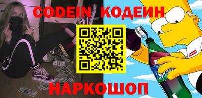 ешки Краснознаменск