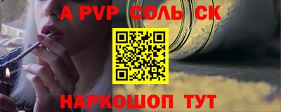 синтетический гашиш Краснодар