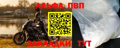 синтетический гашиш Краснодар