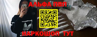 синтетический гашиш Краснодар