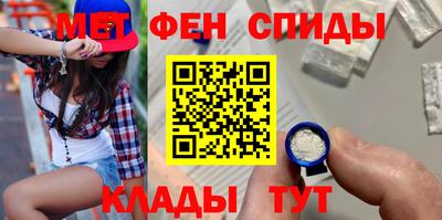 герыч Краснокаменск