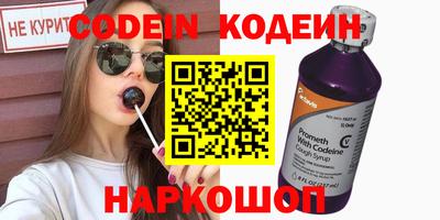 синтетический гашиш Краснодар