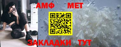 герыч Краснокаменск