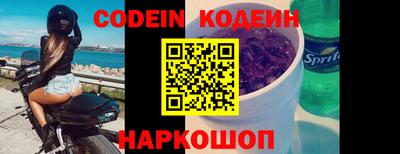 ешки Краснознаменск