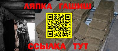 синтетический гашиш Краснодар