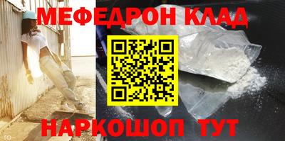 ешки Краснознаменск