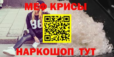 синтетический гашиш Краснодар