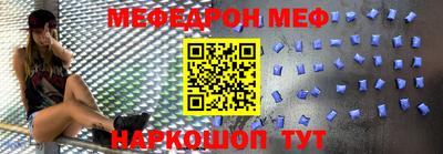герыч Краснокаменск