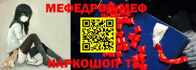 ешки Краснознаменск