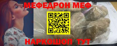 синтетический гашиш Краснодар