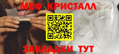 синтетический гашиш Краснодар