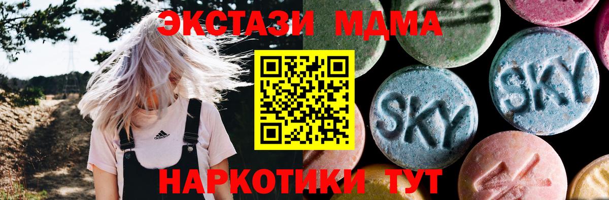 МДМА VHQ Кириши