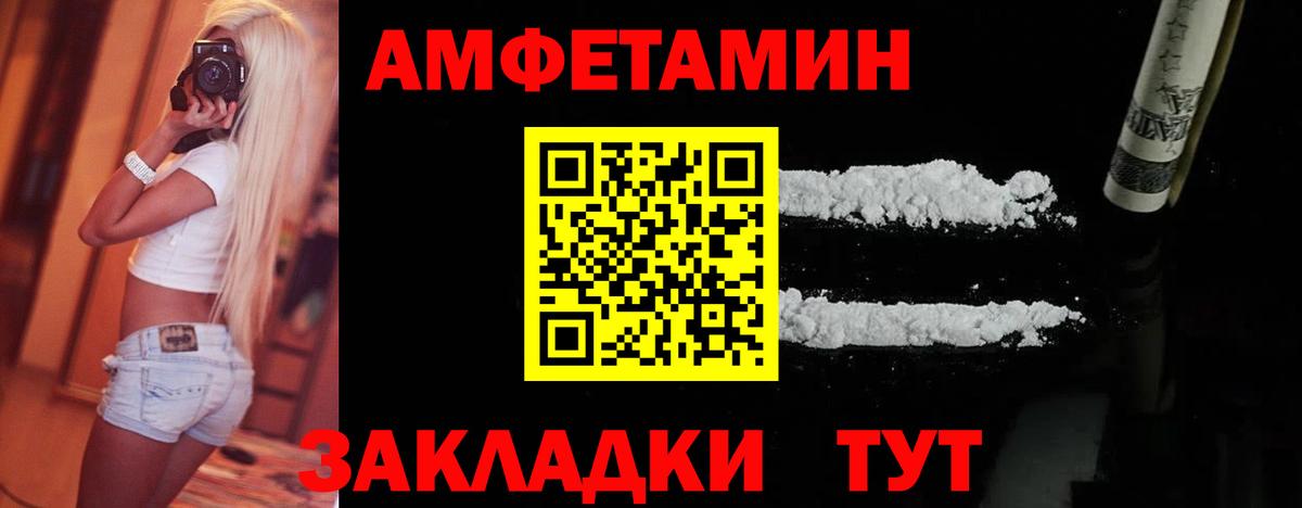 Кириши  Первитин  Первитин пудра  Вход с VPN  Первитин пудра 