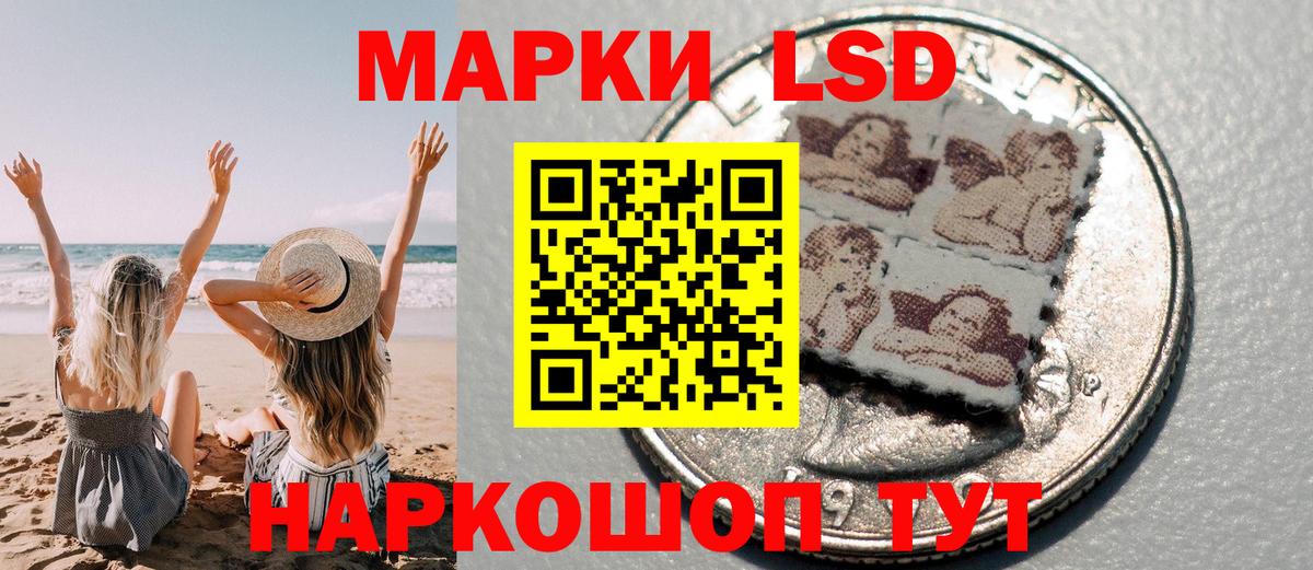 Наркотические марки 1,5мг Кириши