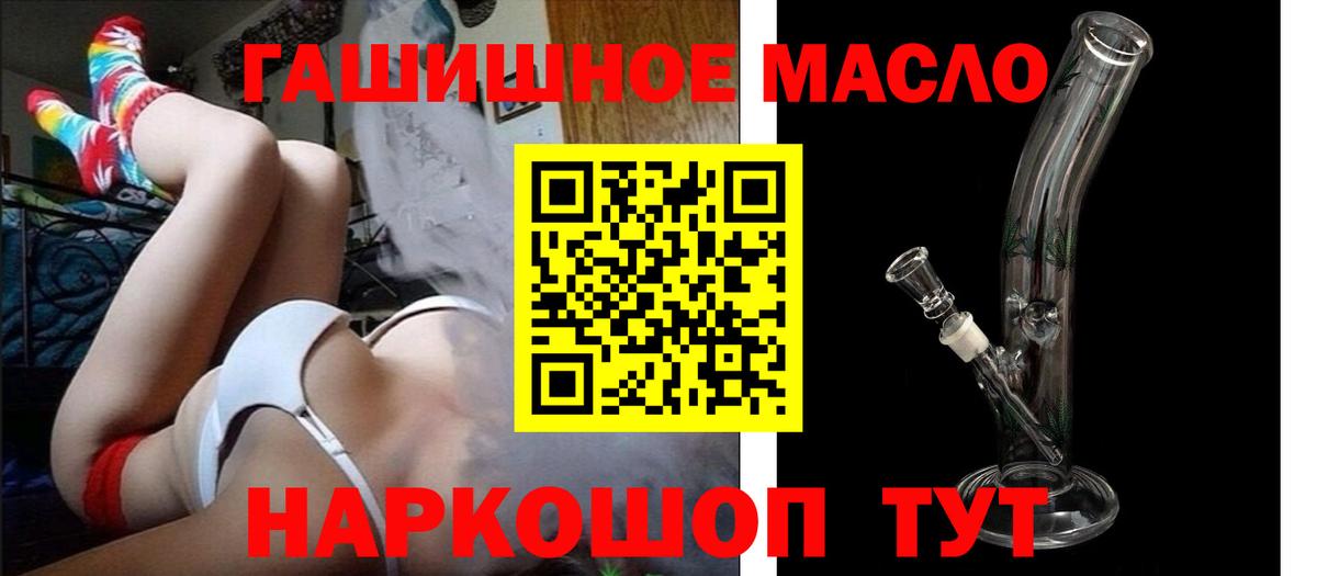 ТГК концентрат Кириши