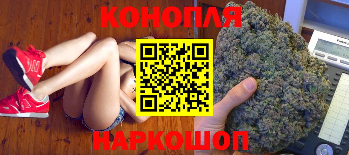Бошки марихуана тримм  Марихуана Ganja  Кириши  Конопля Amnesia  Вход с VPN 